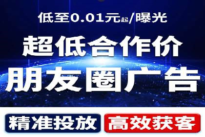 SEM搜索引擎优化：广告创意的策划与执行